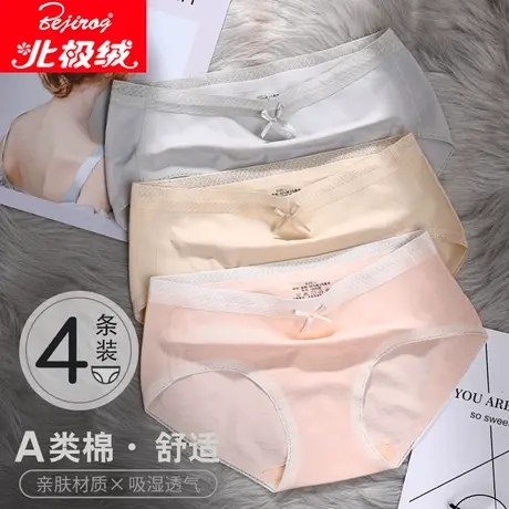 北极绒内裤女100%纯棉裆中腰性感简约中腰蕾丝三角裤商品大图