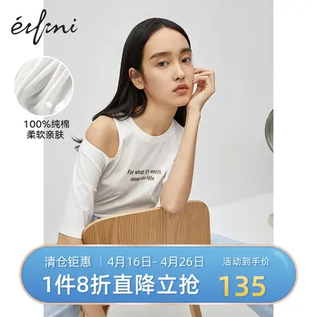 伊芙丽春夏新款侧落肩性感短袖T恤宽松显瘦体恤女1B4900731图片