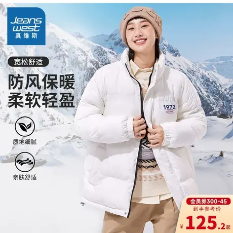 YD真维斯2023年冬季新款女装外套棉服简约防风保暖舒适好穿图片