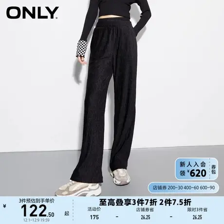 ONLY奥莱宽松显瘦肌理感运动直筒裤休闲裤女商品大图