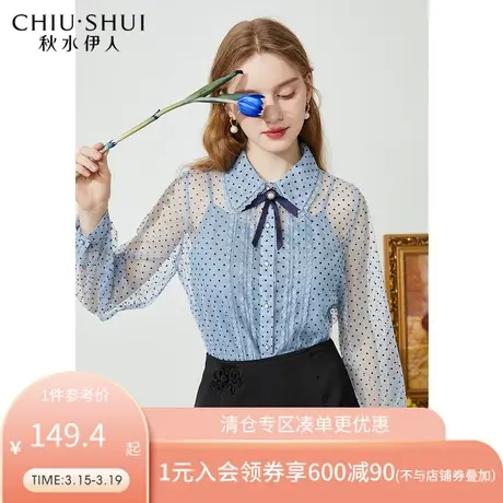 秋水伊人衬衣七分袖小众春2022新款女装气质波点网纱上衣两件套女图片