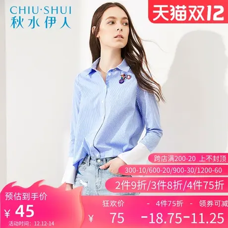 秋水伊人2019秋新品女装撞色喇叭袖竖条纹衬衫上衣女I104图片