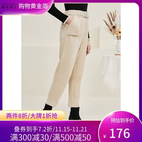 秋水伊人高腰阔腿单裤2021年冬季新款女装简约纯色长裤图片