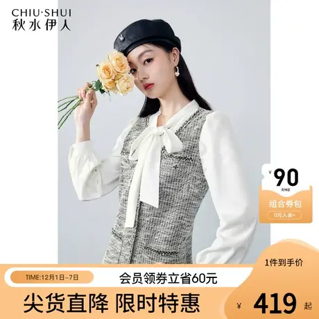 秋水伊人蝴蝶结拼接格纹假两件连衣裙秋冬女2023年新款小香风裙子图片