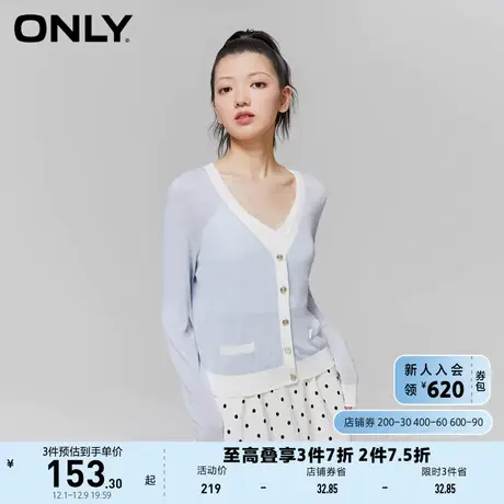 ONLY奥莱2023夏季新款时尚百搭通勤短款撞色V领针织衫商品大图