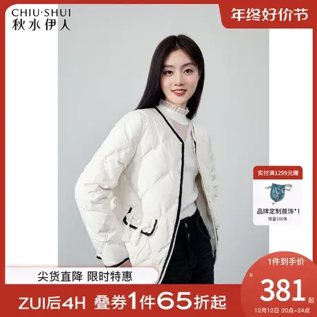 秋水伊人圆领国风盘扣设计感羽绒服冬季2023新款女短款小个子外套图片