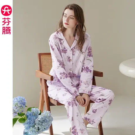 芬腾女士睡衣春秋季纯棉长袖女款高级感宽松休闲加大码家居服套装商品大图