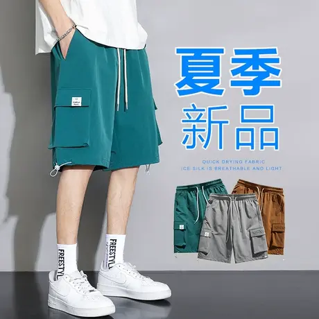 多口袋速干工装短裤男生冰丝运动马裤男士休闲中裤男裤子夏季薄款商品大图