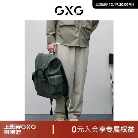 GXG男装 商场同款青灰华夫格简约束脚裤 24年春季新品GFX10200991图片