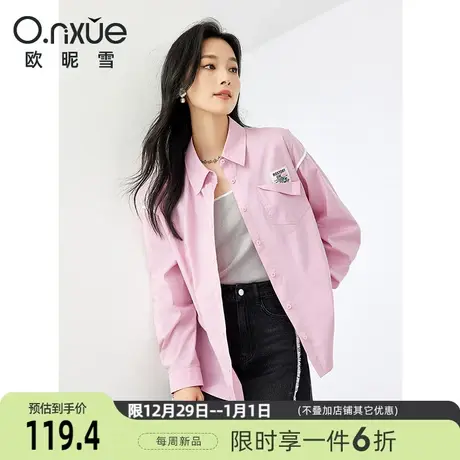 欧昵雪2024春季新款简约直筒翻领粉色衬衫女长袖显瘦衬衣小众上衣商品大图