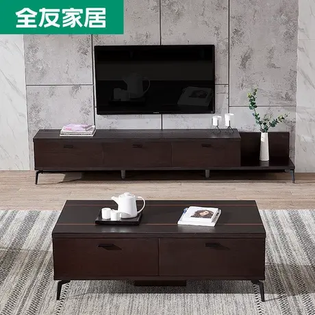 品牌秒杀全友家居轻奢电视柜小户型大容量门店同款客厅家具870119商品大图
