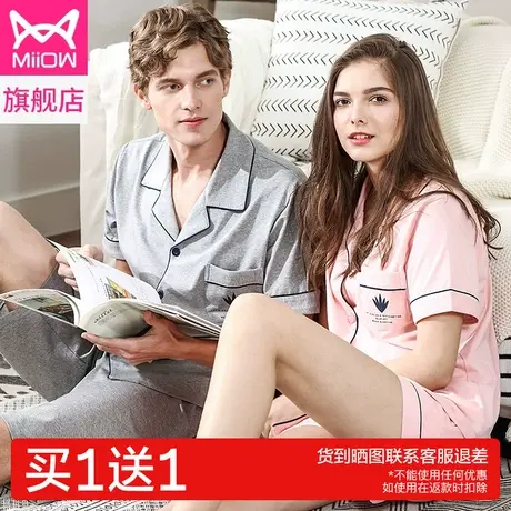 猫人纯棉睡衣男女短袖短裤休闲开衫可外穿韩版家居服套图片