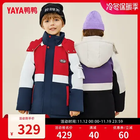 鸭鸭童装羽绒服男童女童2023秋冬新款儿童中长款连帽保暖加厚外套图片