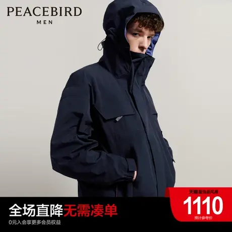【商场同款】太平鸟男装 2023年秋季新款夹克外套男士B2BCD3302商品大图