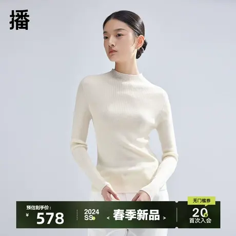 播可机洗100%羊毛全成型一片式半高领针织衫女修身毛衣DDR1SD5149图片