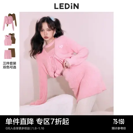 乐町甜辣针织衫套装春季上衣性感半身裙背心开衫三件套商品大图