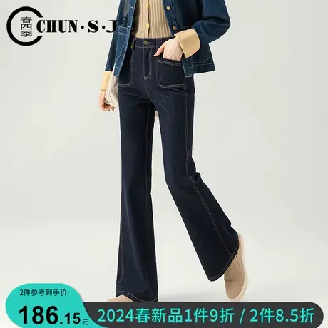 丹宁蓝微喇牛仔裤女2024年春季新款高腰显瘦喇叭裤胖mm大码拖地裤图片