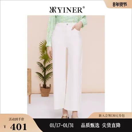 YINER音儿专选女装春季复古白色潮趣绣章牛仔裤通勤长裤商品大图
