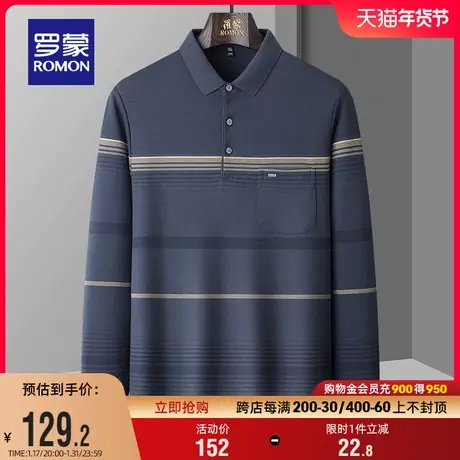 罗蒙男士百搭条纹长袖Polo衫2024春季新款T恤中老年爸爸装打底衫图片