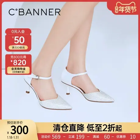 千百度女鞋夏季新款时装凉鞋闪亮甜美尖头高跟鞋约会鞋舞蹈鞋图片