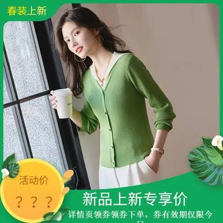 时尚气质毛衣2024年春季新款拼接假两件v领修身显瘦针织内搭上衣图片