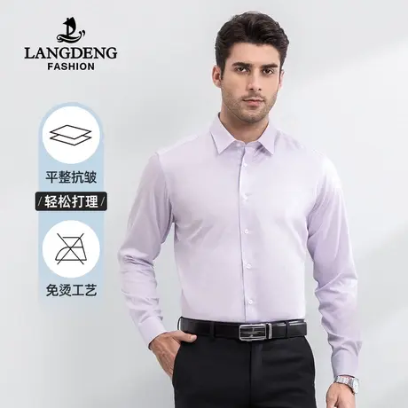 浪登纯棉衬衫男长袖商务正装修身全棉免烫易打理蓝色条纹职业寸衫商品大图