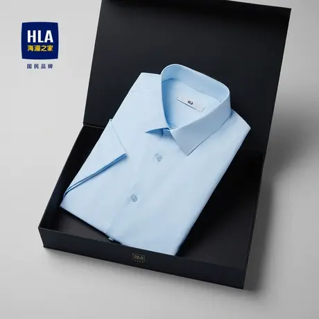 HLA/海澜之家斜纹纯色短袖正装衬衫2024春夏新款商务正式蓝衬衣男商品大图