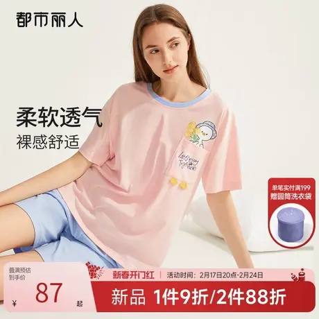 都市丽人可爱印花短袖纯色短裤宽松圆领女士睡衣可外穿家居服套装图片