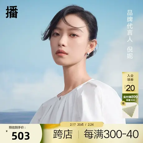 播商场同款倪妮明星同款2023春可调节泡泡袖廓形衬衫女BDQ1HD0703商品大图