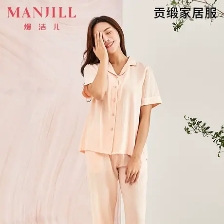 【商场同款】熳洁儿春夏家居服翻领开衫透气短袖长裤套装睡衣女商品大图