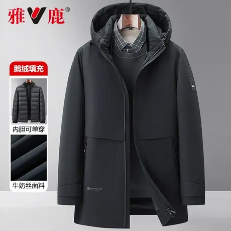 雅鹿鹅绒服羽绒服男可拆卸内胆冬季新款休闲加厚保暖中年男装外套商品大图