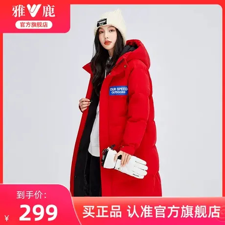 雅鹿2024年冬季新款中长款羽绒服女连帽时尚休闲百搭黑色外套潮X图片