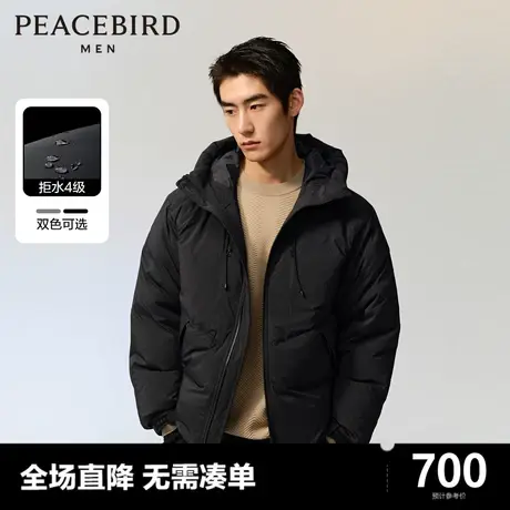太平鸟男装奥莱零重力羽绒服男短款2023冬季潮流情侣连帽外套图片