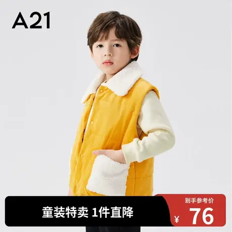 A21outlets男童马甲宽松弹力羊羔绒翻领无袖小童夹棉外套秋季图片