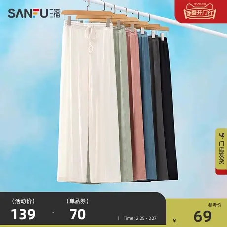 三福休闲裤子女2024新款夏季高腰拖地裤抽绳坑条黑色阔腿长裤女装商品大图