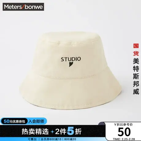 美特斯邦威双面渔夫帽子女春季时尚潮流休闲舒适女士帽子商品大图