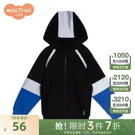 小才宝童装男童撞色连帽外套商品大图