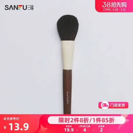秀色物语动物毛腮红刷 化妆工具柔软便携化妆刷464490商品大图