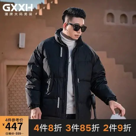 GxxH潮牌大码男装立领2022秋冬季加肥加厚宽松羽绒服个性百搭外套图片