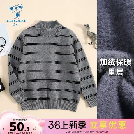 DX真维斯男童小高领加绒保暖毛衣冬季儿童条纹提花线衫大中童上衣图片