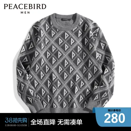太平鸟男装 秋冬宽松圆领满版提花毛套衫男图片
