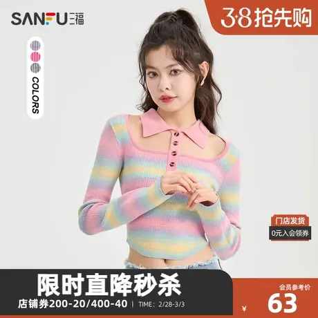 三福毛衣2023秋翻领镂空时尚撞色修身短款上衣女装476635图片