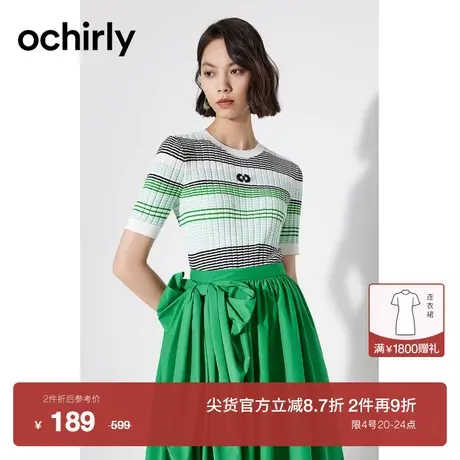【2件9折】度假系列 欧时力 氧气衫修身薄短袖针织衫夏条纹短上衣图片