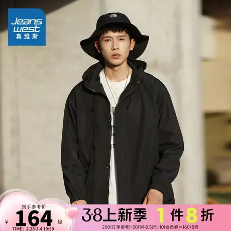 E5真维斯2024春季新款 时尚个性背身印花图案宽松连帽长袖外套男商品大图