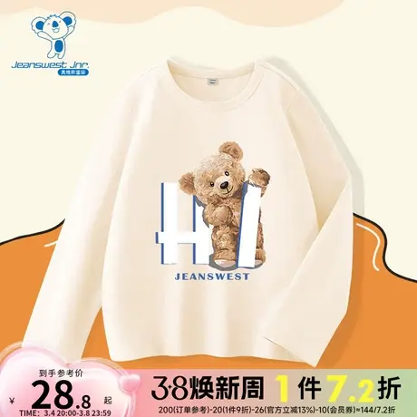 JU真维斯女童装长袖T恤 2023冬季新款圆领上衣小熊印花纯棉打底衫图片