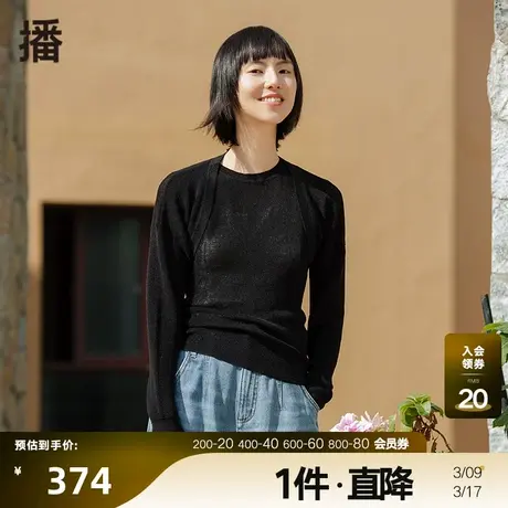 播夏新款圆领套头修身舒适两件套针织衫女DDP2SD4251商品大图