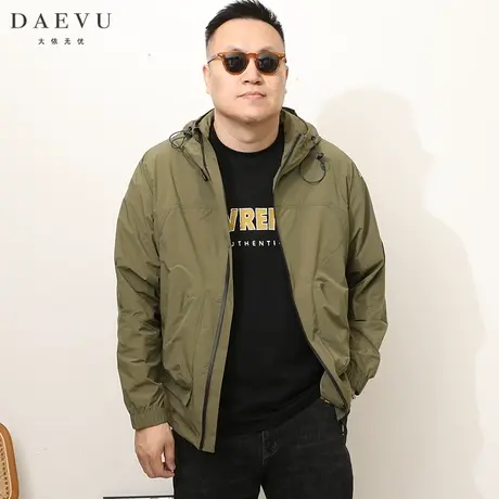 DAEVU夏季大码男装薄料防晒大号潮胖子加肥加大男士连帽夹克外套商品大图