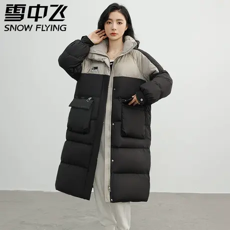 雪中飞2023秋冬新款女士过膝加厚长款保暖撞色羽绒服外套潮商品大图