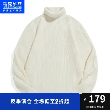 马克华菲纯色编织拼接高领针织毛衣男2023秋冬新款宽松套头上衣图片