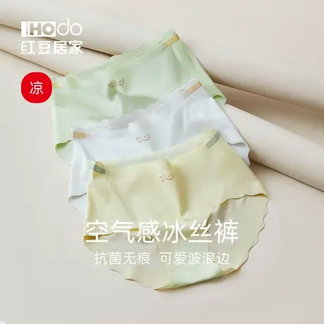 红豆居家冰丝内裤女无痕抗菌中腰夏季薄款透气甜美女士三角裤短裤商品大图